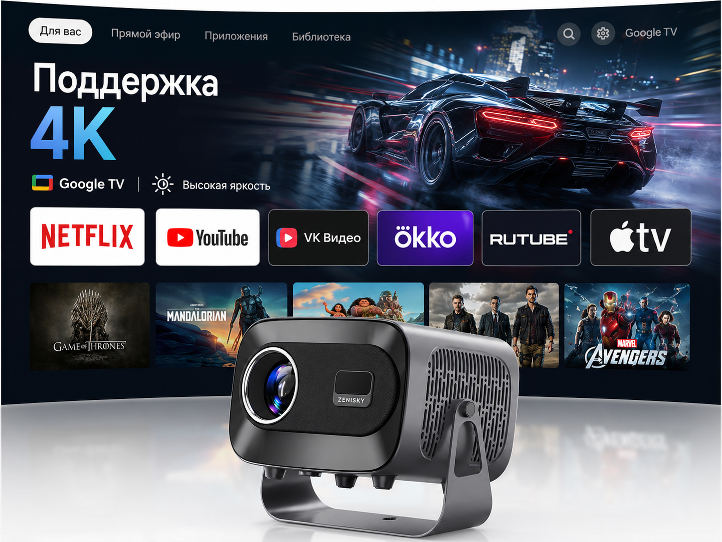 ZENISKY MAX M10